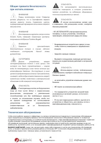 Страница 49
