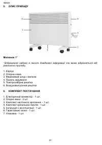 Страница 29