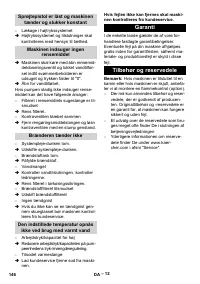 Страница 146