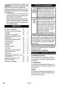 Страница 316