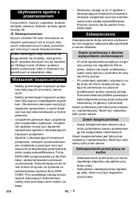 Страница 318