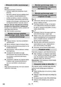 Страница 320