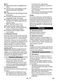 Страница 321