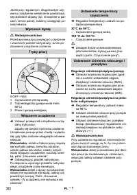 Страница 322