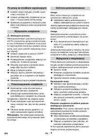 Страница 324
