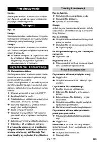 Страница 325