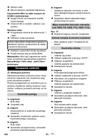 Страница 326
