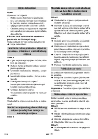 Страница 374