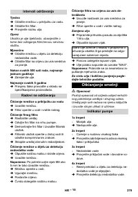 Страница 379