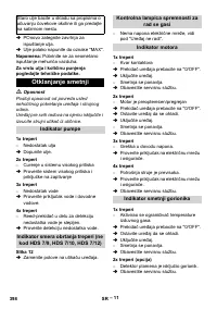 Страница 398