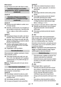 Страница 429