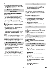 Страница 431