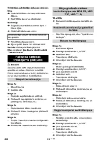 Страница 452