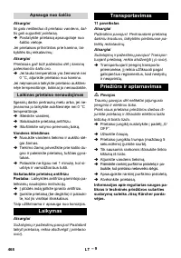 Страница 468