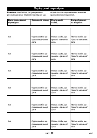 Страница 497