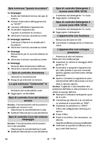Страница 72