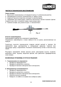 Страница 13