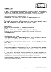 Страница 18
