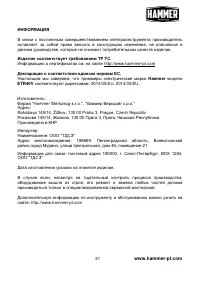 Страница 22