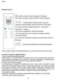 Страница 50