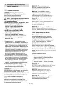 Страница 39