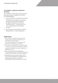 Страница 13