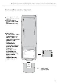 Страница 20