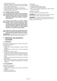 Страница 21