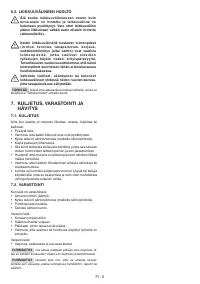 Страница 51