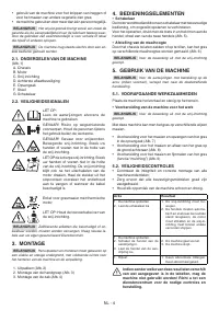 Страница 62