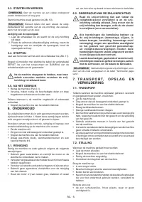 Страница 63