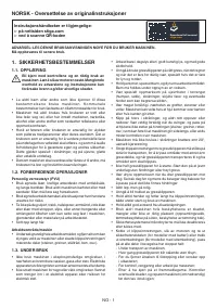 Страница 65