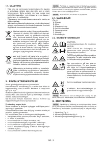 Страница 67