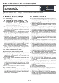 Страница 77