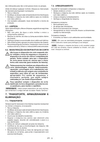 Страница 81