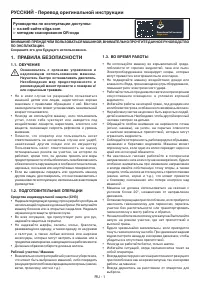 Страница 83