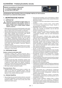 Страница 89