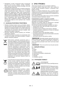 Страница 91