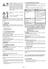 Страница 92