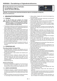 Страница 95