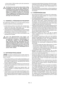Страница 96