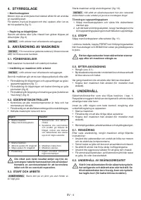Страница 98