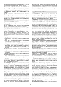 Страница 122