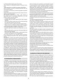 Страница 155