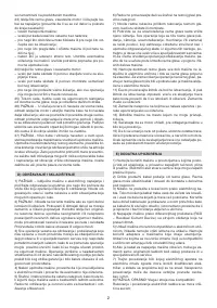 Страница 182