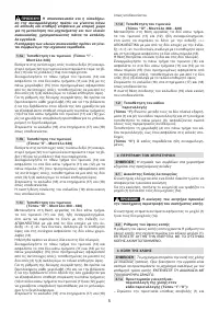 Страница 60