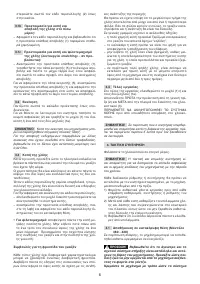Страница 61