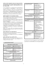 Страница 62