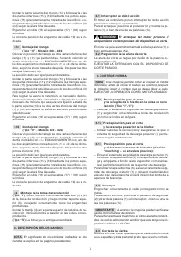 Страница 74