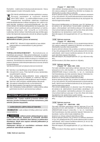 Страница 86